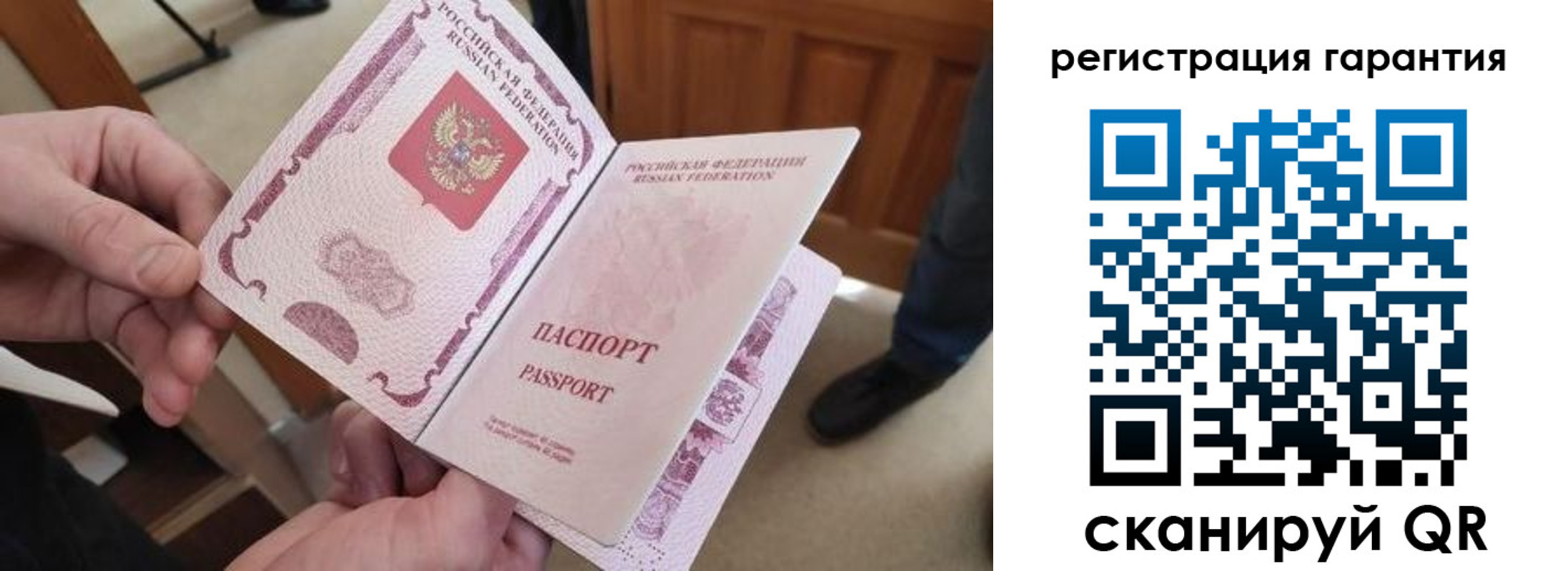 прописка от собственника в Звенигово